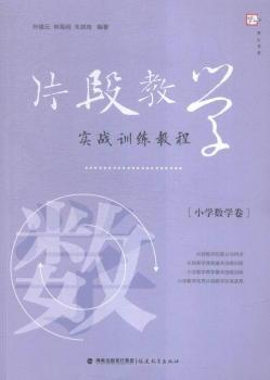 С�W(xu��)��(sh��)�W(xu��)��-Ƭ�ν̌W(xu��)��(sh��)��(zh��n)Ӗ(x��n)���̳�