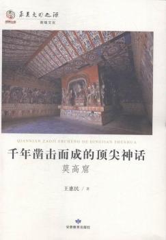 ǧ��菓����ɵ�피���Ԓ:Ī�߿�