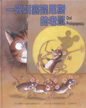 һֻ����¡��˹������