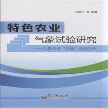 ��ɫ�r�I(y��)����ԇ��о�-���F��ʡ�ɸ��ؾ�����