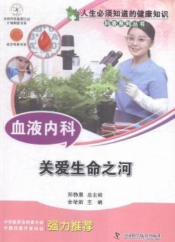 ѪҺ��(n��i)��:�P(gu��n)��(��i)����֮��