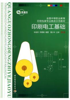 ӡˢ늹����A��ȫ���е��I(y��)����ӡˢ���b���I(y��)�̸�ʾ���̲ģ�