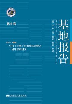 �Ї�(�Ϻ�)�����Q(m��o)��ԇ�^(q��)һ���꿂�Y(ji��)�о�-���؈��-��4��