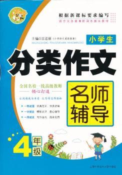 4�꼉(j��)-С�W(xu��)��������������o��(d��o)