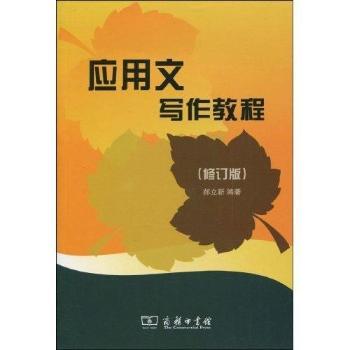 ��(y��ng)���Č����̳�-��ӆ��