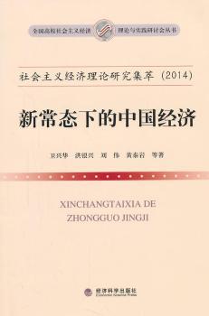 2014-�³��B(t��i)�µ��Ї���(j��ng)��-������x��(j��ng)����Փ�о�����