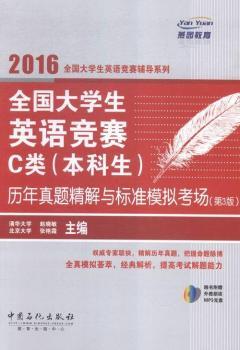 2016-ȫ��(gu��)��W(xu��)��Ӣ�Z(y��)��(j��ng)ِC�(������)�v�����}���v�c��(bi��o)��(zh��n)ģ�M��ԇ-(ٛ(z��ng)��MP3�P)