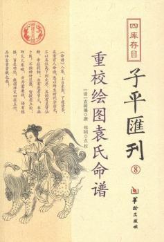 ��У�L�DԬ�����V-�Ď��Ŀ��ƽ�R��-8