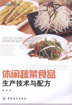 ���e�߲�ʳƷ���a(ch��n)���g(sh��)�c�䷽