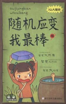 �S�C(j��)��(y��ng)׃�����-��������Ů��-IQ��ը