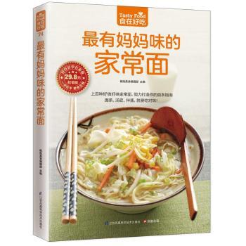 ���Ћ���ζ�ļҳ��棨��l�����������u����Ҫ�Ԍ�ζ����