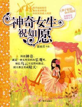 ����Ů��ף��Ը