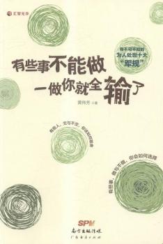 ��Щ�²�������һ�����ȫݔ��