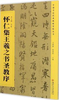 ���ʼ�����֮��(sh��)ʥ����