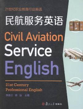 �񺽷���(w��)Ӣ�Z(y��)