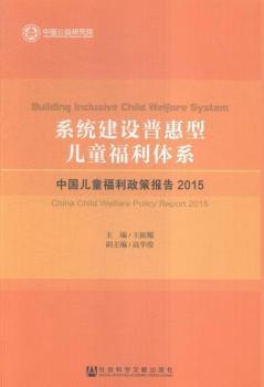 ϵ�y(t��ng)���O(sh��)�ջ��̓�ͯ�����wϵ-�Ї���ͯ�������߈��2015