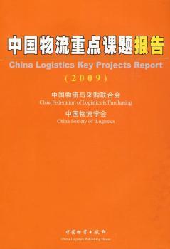 2009-�Ї��������c(di��n)�n�}��(b��o)��