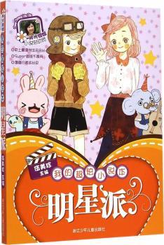 ������-�ҵĳ���С�f(shu��)��