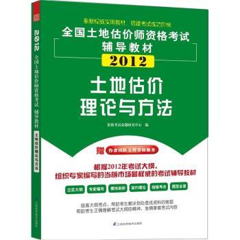 2012-���ع��r(ji��)��Փ�c����-ٛ(z��ng)���߈F(tu��n)�(du��)ȫ�̴��ɷ���(w��)