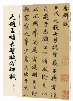 ��(j��ng)�䱮��ԭ��ȫ�ʾ��ű�:Ԫ�w���\����x�����x