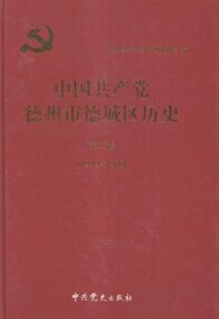 �Ї�(gu��)���a(ch��n)�h�����е³ǅ^(q��)�vʷ:1921-1978