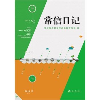 ������ӛ2014