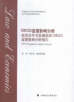 OECD�O(ji��n)��Ӱ푷���-��(j��ng)��(j��)�����c�l(f��)չ�M��(OECD)�O(ji��n)��Ӱ푷���ָ��