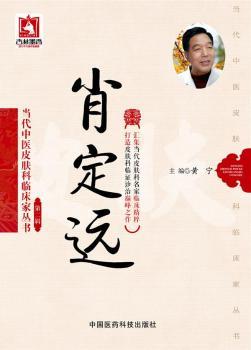 Ф���h(yu��n)����(d��ng)�����t(y��)Ƥ�w���R���҅������ڶ�݋����