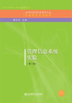 ������Ϣϵ�y(t��ng)��(sh��)�(y��n)�������棩