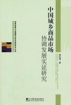 �Ї�(gu��)���l(xi��ng)��Ʒ�Ј�(ch��ng)�f(xi��)�{(di��o)�l(f��)չ��(sh��)�C�о�