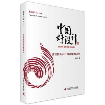 �Ї����OӋ ��I(y��)��(chu��ng)���OӋ·�������о�