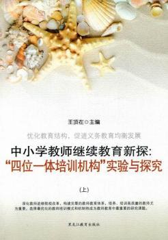 ��С�W(xu��)�̎��^�m(x��)������̽:����λһ�w��Ӗ(x��n)�C(j��)��(g��u)����(sh��)�(y��n)�c̽��