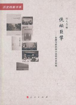 �b�����-��ӹ�c����bС�f(shu��)�о�ʷ��݋