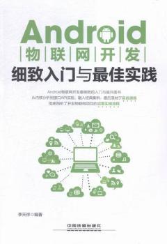 Android��(li��n)�W(w��ng)��Ⱦ��(x��)�����T�c��ь�(sh��)�`