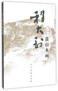 �̴���Մɽˮ��(hu��)