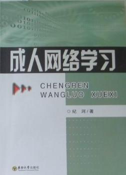 ���˾W(w��ng)�j(lu��)�W(xu��)��(x��)