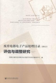 �U�������Ӯa(ch��n)Ʒ̎��Ŀ�(2013)�u(p��ng)���c�{(di��o)���о�