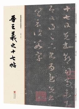 ��(j��ng)�䱮��ԭ��ȫ�ʾ��ű�:�x����֮ʮ����