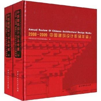 2008-2009-�Ї�(gu��)�����O(sh��)Ӌ(j��)��Ʒ���b-(��.��(c��))