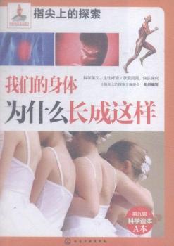 �҂������w��ʲô�L���@��-�ھ�݋�ƌW(xu��)�x��A��