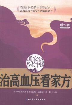 ���Ҽ��������t(y��)�θ�Ѫ�����ҷ�