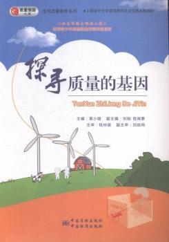 ̽���|(zh��)���Ļ���