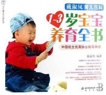 1-3�q�����B(y��ng)��ȫ��