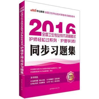 �й�2016ȫ���l(w��i)�����I(y��)���g(sh��)�Y��ԇ�o���p���^ϵ���o��W(xu��)��ͬ����(x��)�}��