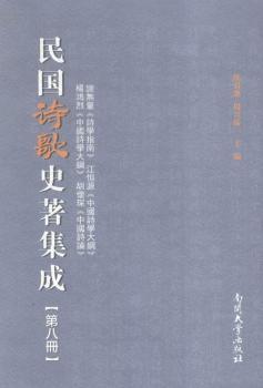 ���Ԋ��ʷ������:�ڰ˃�(c��)