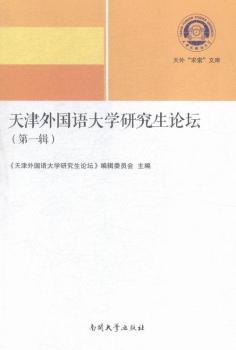 ������(gu��)�Z(y��)��W(xu��)�о���Փ��-(��һ݋)