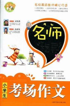 ����ָ��(d��o)С�W(xu��)������(ch��ng)����