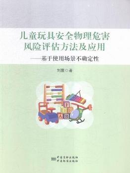 ��ͯ��߰�ȫ����Σ���L(f��ng)�U�u����������(y��ng)��-����ʹ�È������_����