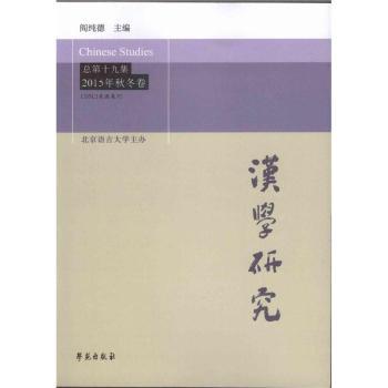 �h�W(xu��)�о�-����ʮ�ż�-2015���ﶬ��