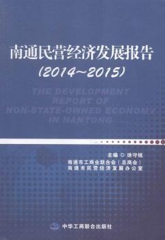 2014-2015-��ͨ��I(y��ng)��(j��ng)��(j��)�l(f��)չ��(b��o)��